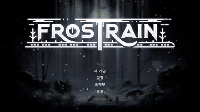 이용자들이 유료로 판매하라고 부탁하는 게임