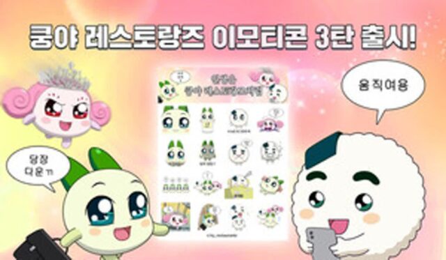 팝업스토어에 갤럭시S24, 이모티콘까지…넷마블 ‘쿵야’ IP 잘 나가네