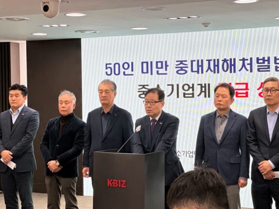 나흘 남은 중처법…절박한 중기 “민주당 제안 받겠다”