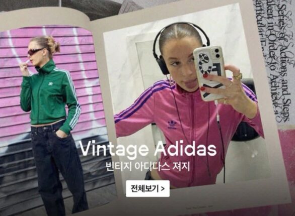 하이엔드브랜드 세컨핸드 빈티지샵 추천-콜렉티브 앱 사용 후기