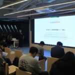 2024년 KGMA 토론회 키워드 #WHO #웹3 #경품법 완화