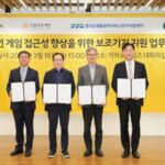 넷마블ㆍ시프트업ㆍ카카오게임즈, 새해에도 사회공헌활동 ‘활발’