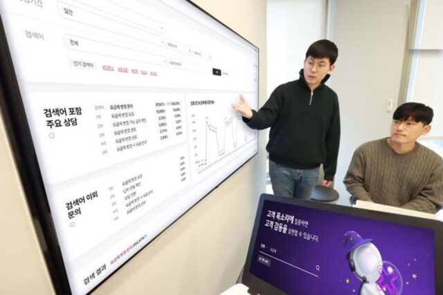 LGU+, AI 탑재한 고객의견 분석 시스템 ‘VOC LAB’ 오픈