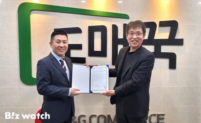 지앤지커머스, 이커머스 사업 강화한다