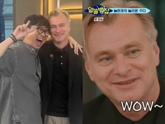 한국사랑에 방송까지 출연했던 거장감독 관련 깜짝소식
