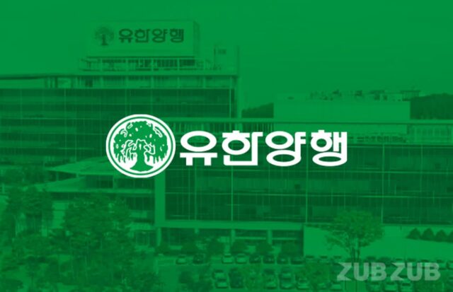 존슨앤드존슨, 유한양행 ‘렉라자’ 가치 높일까