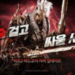 목숨은 3개야…’히트 2’, 대규모 업데이트 ‘THE HARDCORE’ 적용