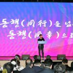 KG 모빌리티, 파트너사와 ‘2024년 파트너스 데이’ 개최
