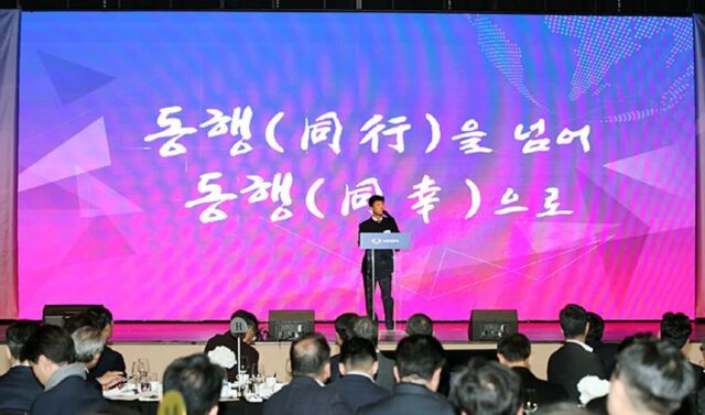 KG 모빌리티, 파트너사와 ‘2024년 파트너스 데이’ 개최