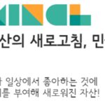 KT, NFT 플랫폼 사업 2년 만에 철수…”블록체인 사업 재검토”