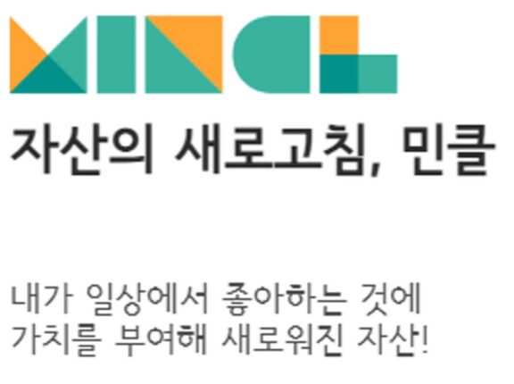 KT, NFT 플랫폼 사업 2년 만에 철수…”블록체인 사업 재검토”