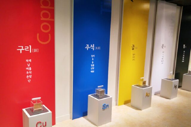 청주실내가볼만한곳 놀거리 청주 어린이 박물관 이용팁