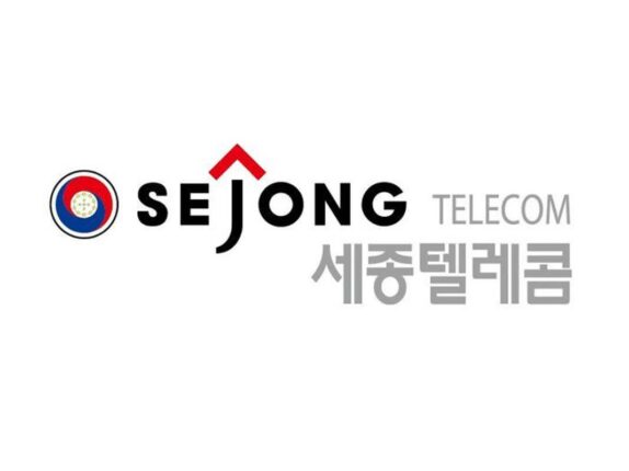 세종텔레콤, 국가철도공단 장항선 복선전철 신호설비 신설 공사 수주