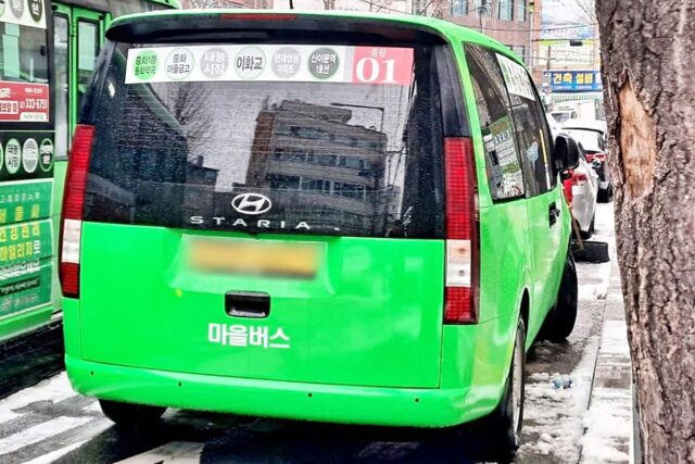 “두 눈 의심했죠” 서울 한복판 의문의 버스 등장.. 그 정체 모두 충격