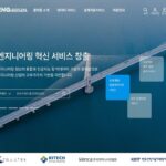CJ올리브네트웍스, 엔지니어링 산업 DX 이끈다
