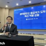 “세계 6대 바이오 강국 도약…AI 통해 신약개발 가속화”