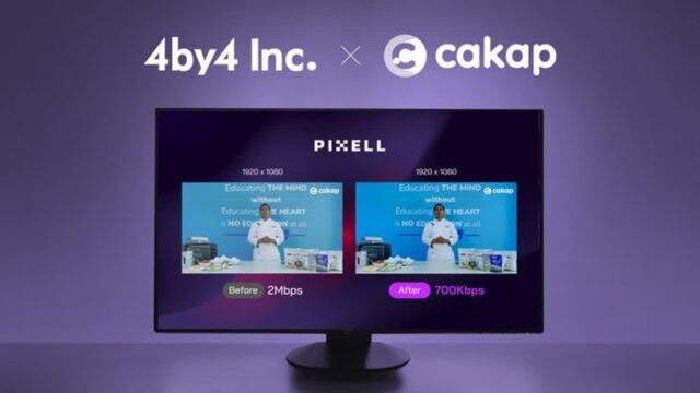 포바이포, 인니 온라인 교육 플랫폼과 ‘맞손’…글로벌 비즈니스 속도