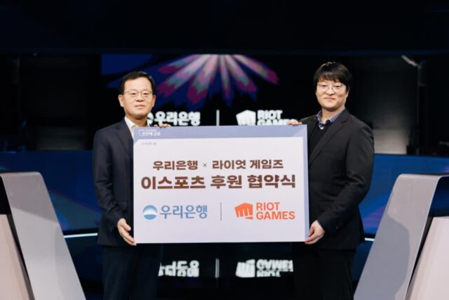 라이엇 게임즈-우리은행 동행은 계속된다…LCK 이어 발로란트도 후원