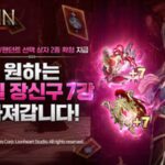 카카오게임즈 게임 3종, 31일 신규 콘텐츠 동시 업데이트