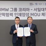BMW 그룹 코리아, 서일대학교와 자동차 산업 인재 양성 위한 MOU 체결