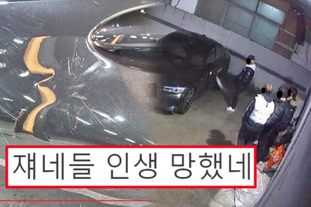 “우산으로 찍고 발길질”.. CCTV 찍힌 주차장 테러에 네티즌 ‘경악’