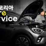 르노코리아, MY르노코리아 앱 회원 대상 프리미엄 엔진오일 특별 혜택 캠페인 실시