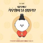 인투펫, 유기동물위한 ‘포인트 기부 기능’ 신규 론칭…’기부왕 이벤트도 진행’