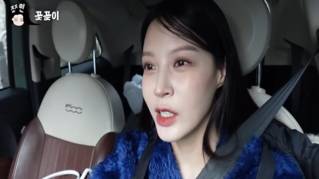약혼 발표한 조국 전 법무부 장관 딸… 3천만원대 ‘이것’ 공개해 화제