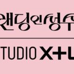 STUDIO X+U, 로맨스 드라마 ‘브랜딩인성수동’ 공개