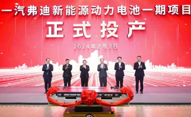 중국 FAW핀드림스, 배터리 생산 개시