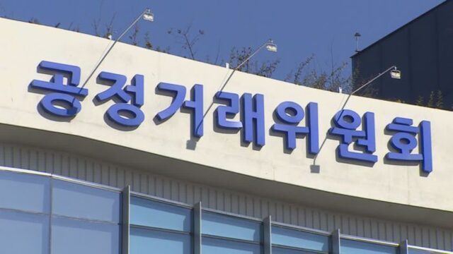 공정위, 플랫폼법 원점 재검토…향방은