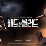 넷마블, ‘RF온라인’ IP 웹소설 ‘배드 본 블러드’ 웹툰 제작