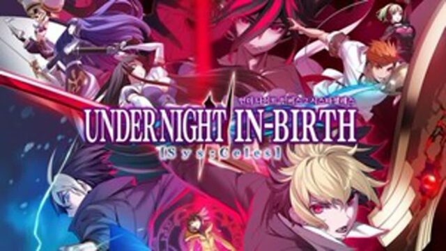 [리뷰] 10년만의 넘버링…2D 대전 격투 게임 ‘언더 나이트 인버스 2 시스타셀레스’