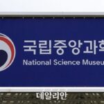 “고려 거란 전쟁 강의 듣자”…제60기 전통과학대학 수강생 모집