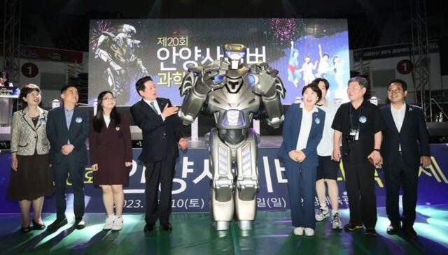 안양사이버과학축제 시민 공모 새 이름…’안양 스마T움 축제’