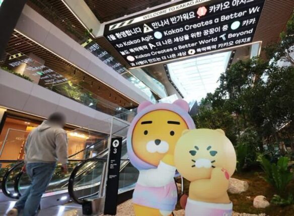 카카오 CA협의체, 5개 위원회 구성…13개 계열사 통제 강화