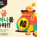 설날에는 역시 버닝… ‘FC 온라인’ 주간점유율 13.14% 기록