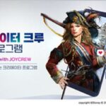 게임사, 채널 오픈ㆍ크리에이터 모집 통해 콘텐츠 영역 확장