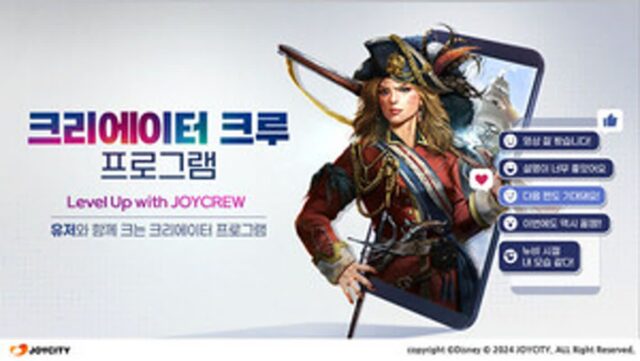 게임사, 채널 오픈ㆍ크리에이터 모집 통해 콘텐츠 영역 확장