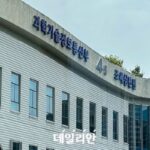 “석·박사 60명, 디지털 글로벌인재로 양성”…과기정통부, 연구지원 사업 공모