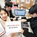KT, 통신서비스 서류제출 간소화…마이데이터 적용