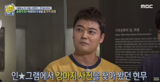 한 번 검색했을 뿐인데 추천 상품으로 뜨는 진짜 이유