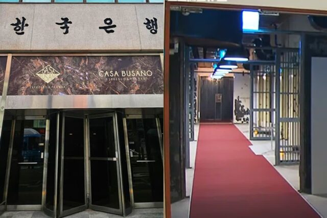 한국은행 금고로 들어갔더니 이런 공간 나왔습니다” (+영상)
