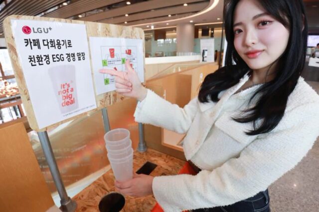 LGU+, 사내카페 다회용기 도입…”7톤 플라스틱 배출 감소”