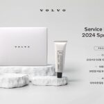 볼보자동차코리아, ‘서비스 바이 볼보(Service by Volvo)’ 시즈널 캠페인 진행