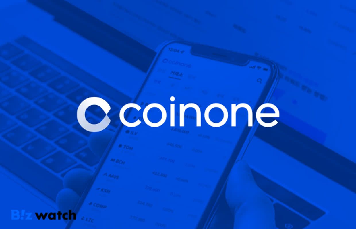 코인원 10주년…