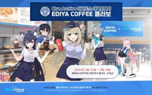 넥슨 ‘블루 아카이브’ 이디야커피와 브랜드 콜라보 펼친다