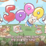 ‘고양이와 스프’는 5천만, ‘고양이스낵바’ 3천만 회 글로벌 다운로드 돌파