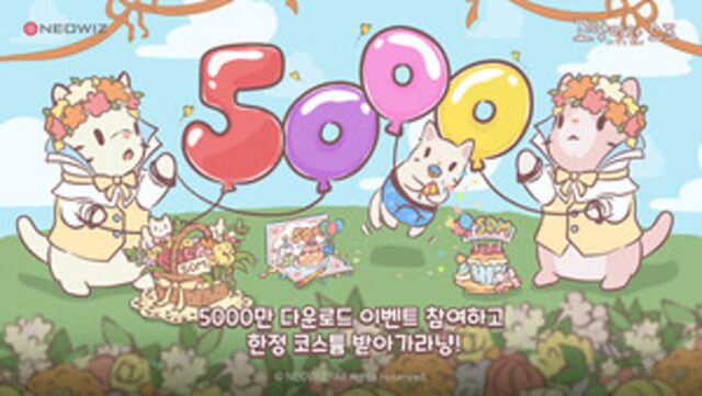 ‘고양이와 스프’는 5천만, ‘고양이스낵바’ 3천만 회 글로벌 다운로드 돌파