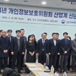 “사전적정성 제도, 경쟁에 불리…패스트트랙 도입해야”